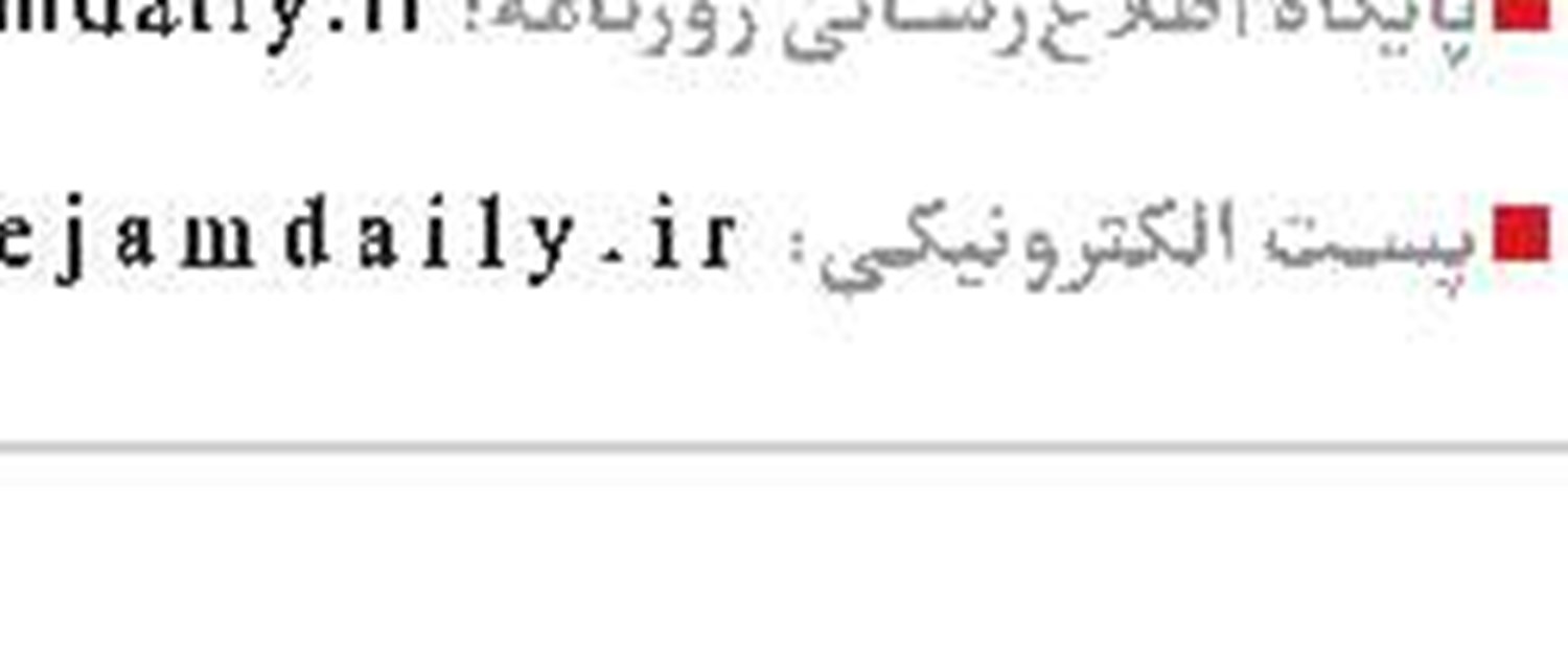 اوقات شرعی