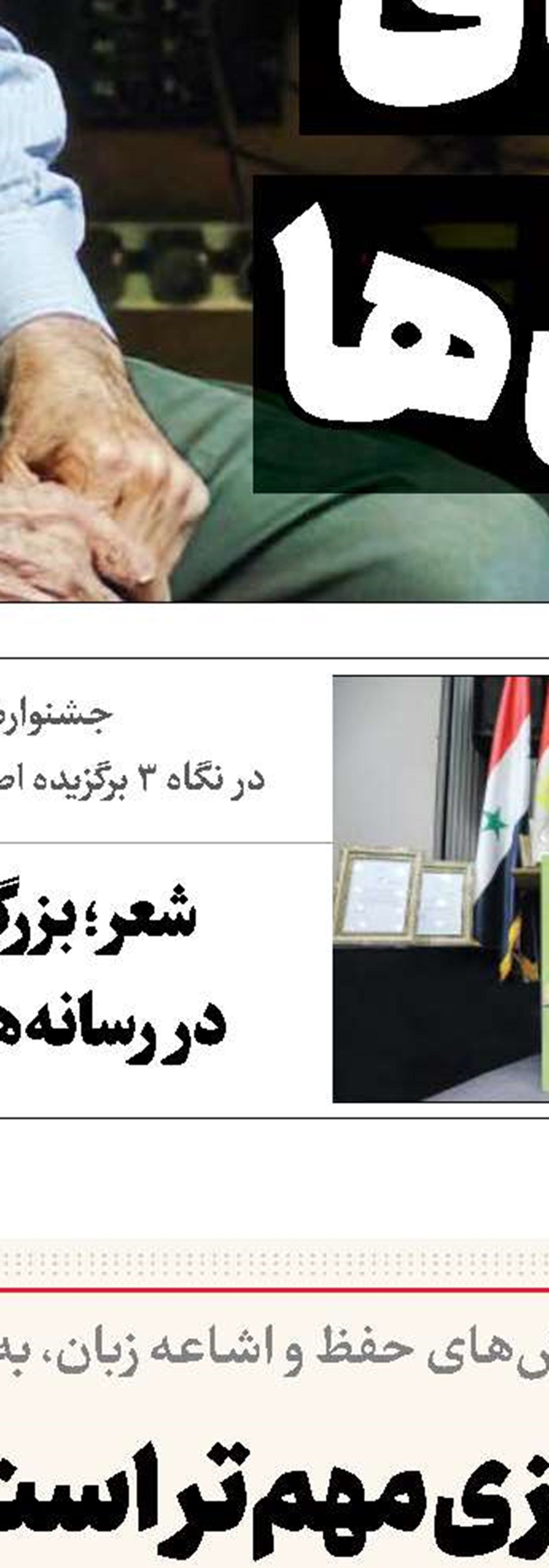 جایزه محبوب شما علیه‌ سینمای من؟!