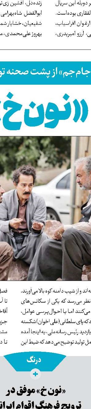 باید خودمان سازنده باشیم