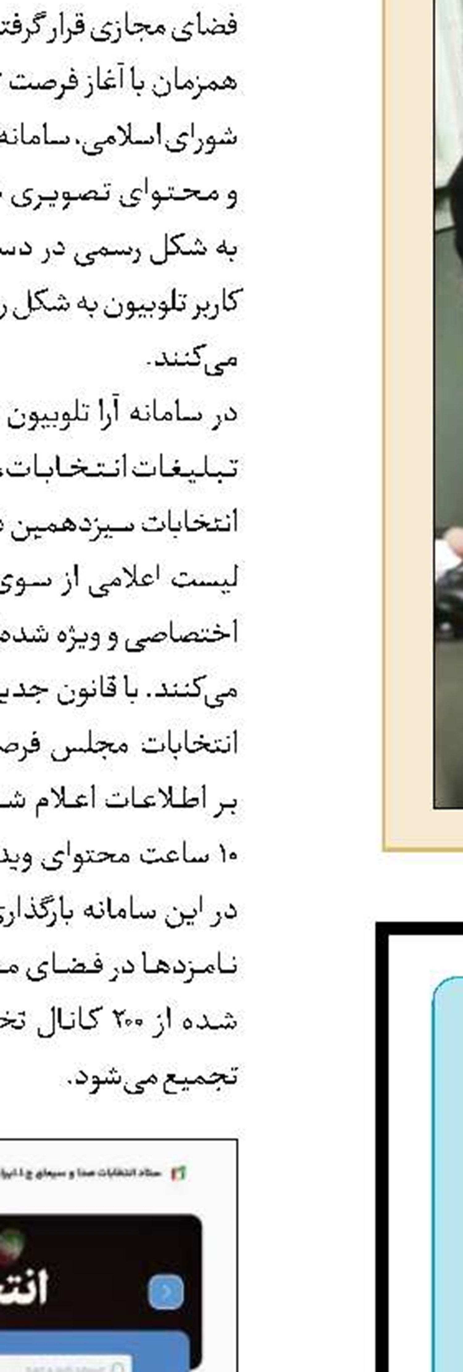 مرد مهربان و با اخلاق دوبله