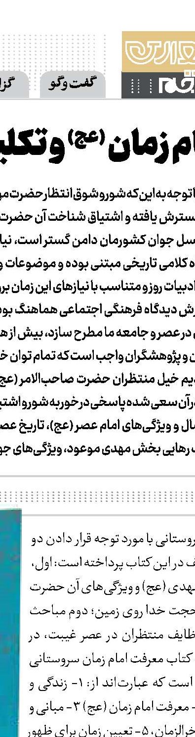 دلم به بودنت قرص است حتی از پشت ابرهای غیبت