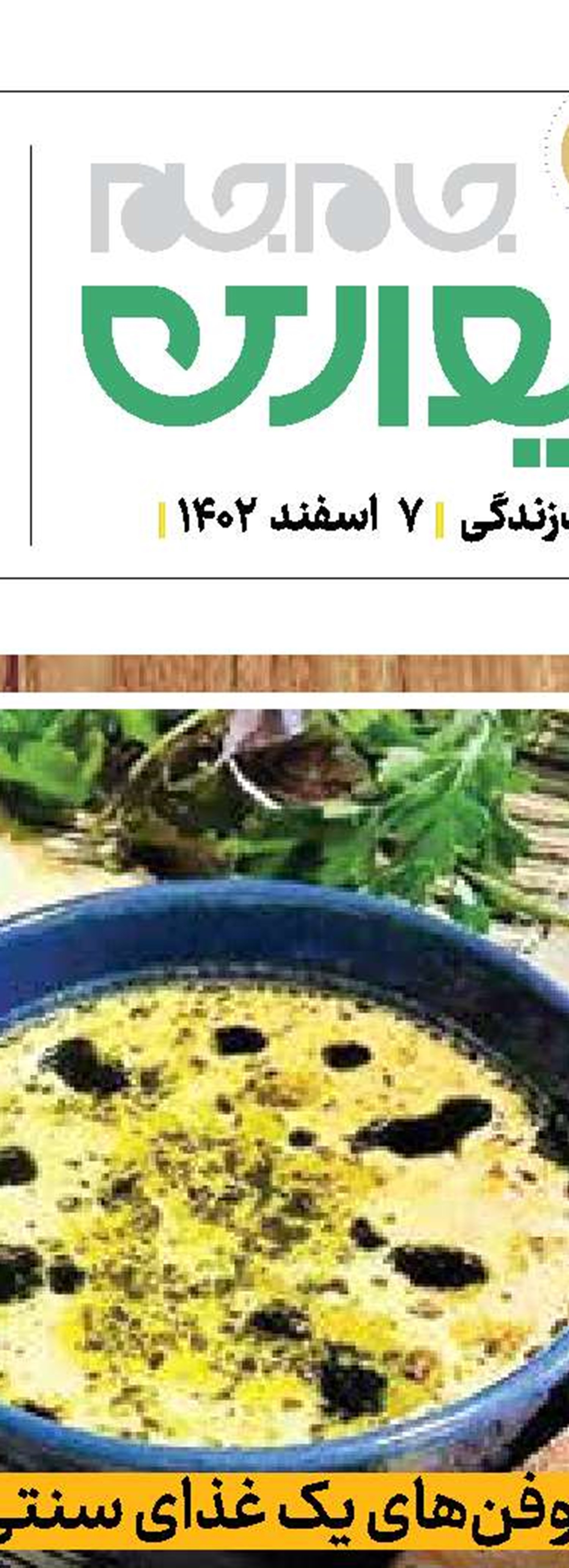 فواید یا خواص شگفت انگیز تخم‌مرغ برای سلامتی