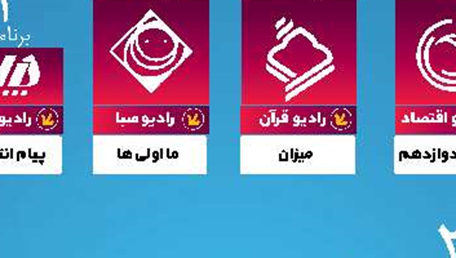 «روشن» روی تاریک سینما