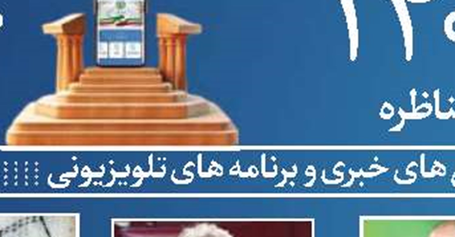 معلمان خرید خدمت در برزخ بلاتکلیفی