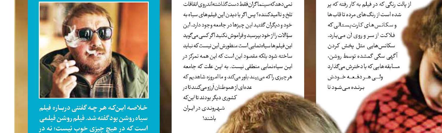 «خاطرات موتورسیکلت» کلید خورد
