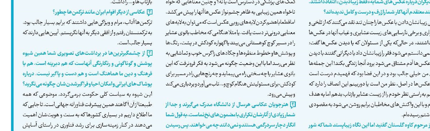 «قصه نمایش»4 برگزیده معرفی کرد