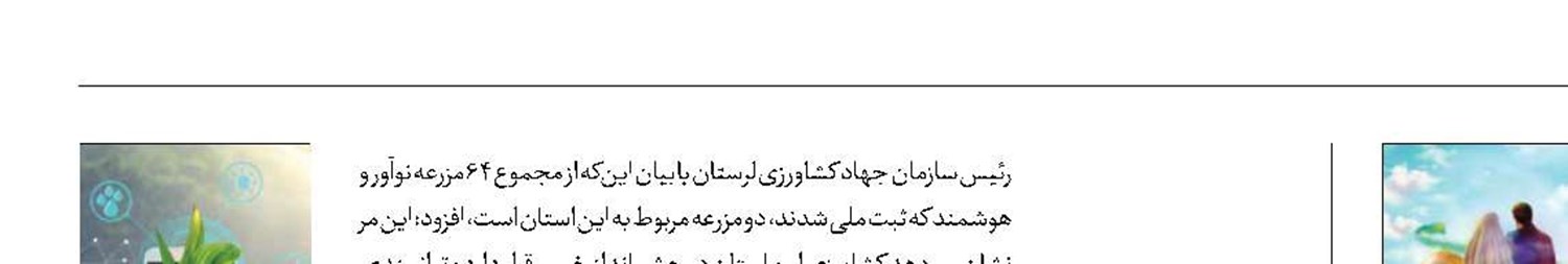 «همسفر تا بهشت» با حضور۱۰هزار زوج دانشجو 