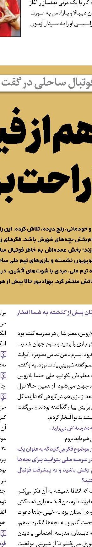 بازگشت کهکشانی‌ها