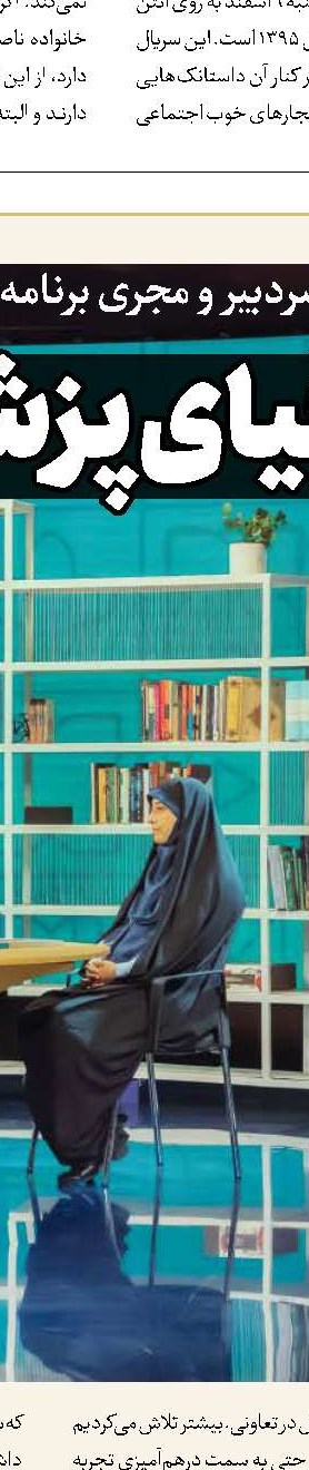 راوی روایت نخست