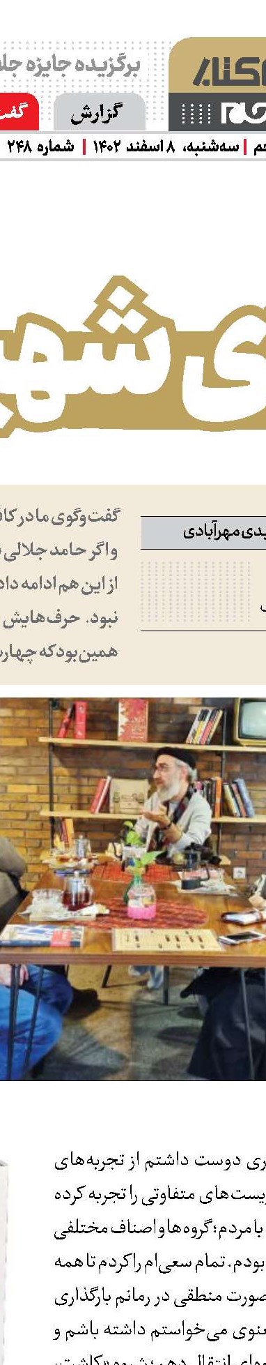 خودم با داستان‌هایم زندگی می‌کنم و لذت می‌برم