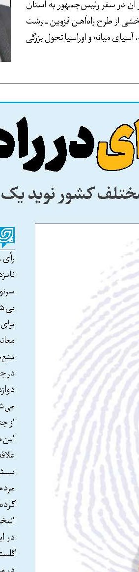 گلایه از ایران خودروبرای تأخیر در تحویل 