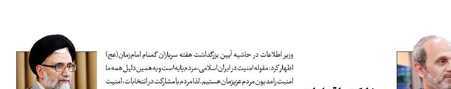مشارکت، اقدامات تروریستی را به امنیت تبدیل می‌کند