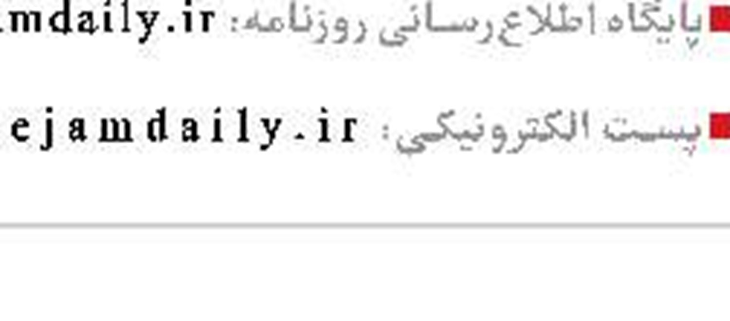اوقت شرعی