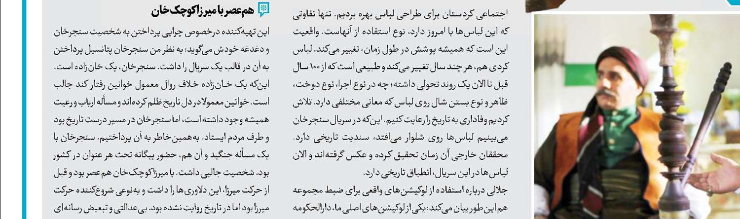 بانوی کارآفرین سمنانی در «کار خونه»