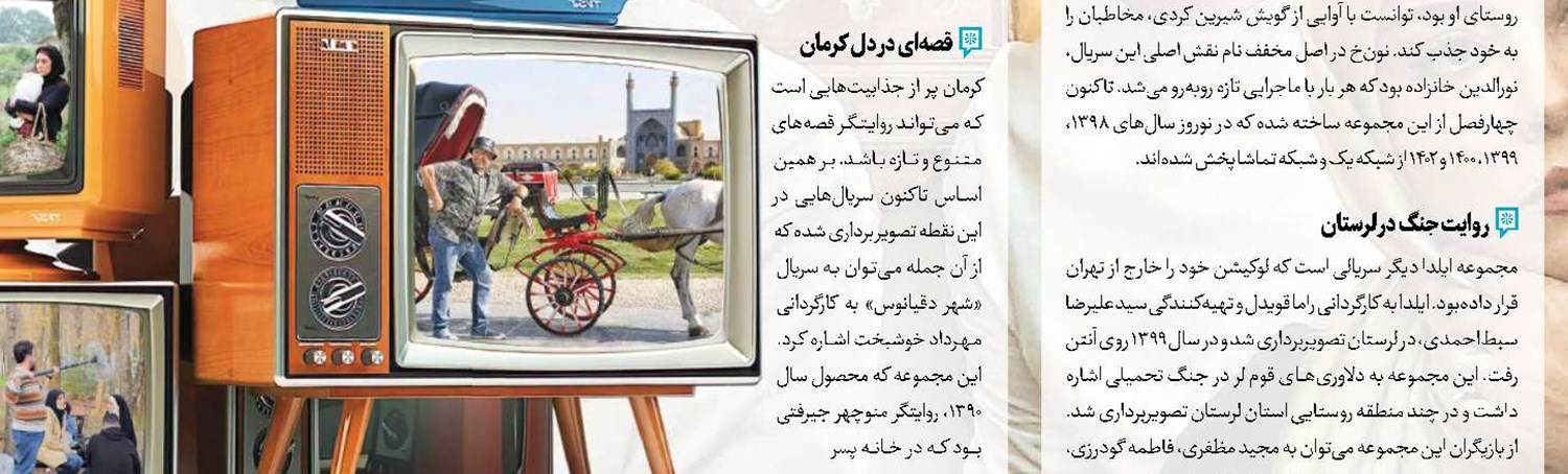 رقابت هتلداران در کیش