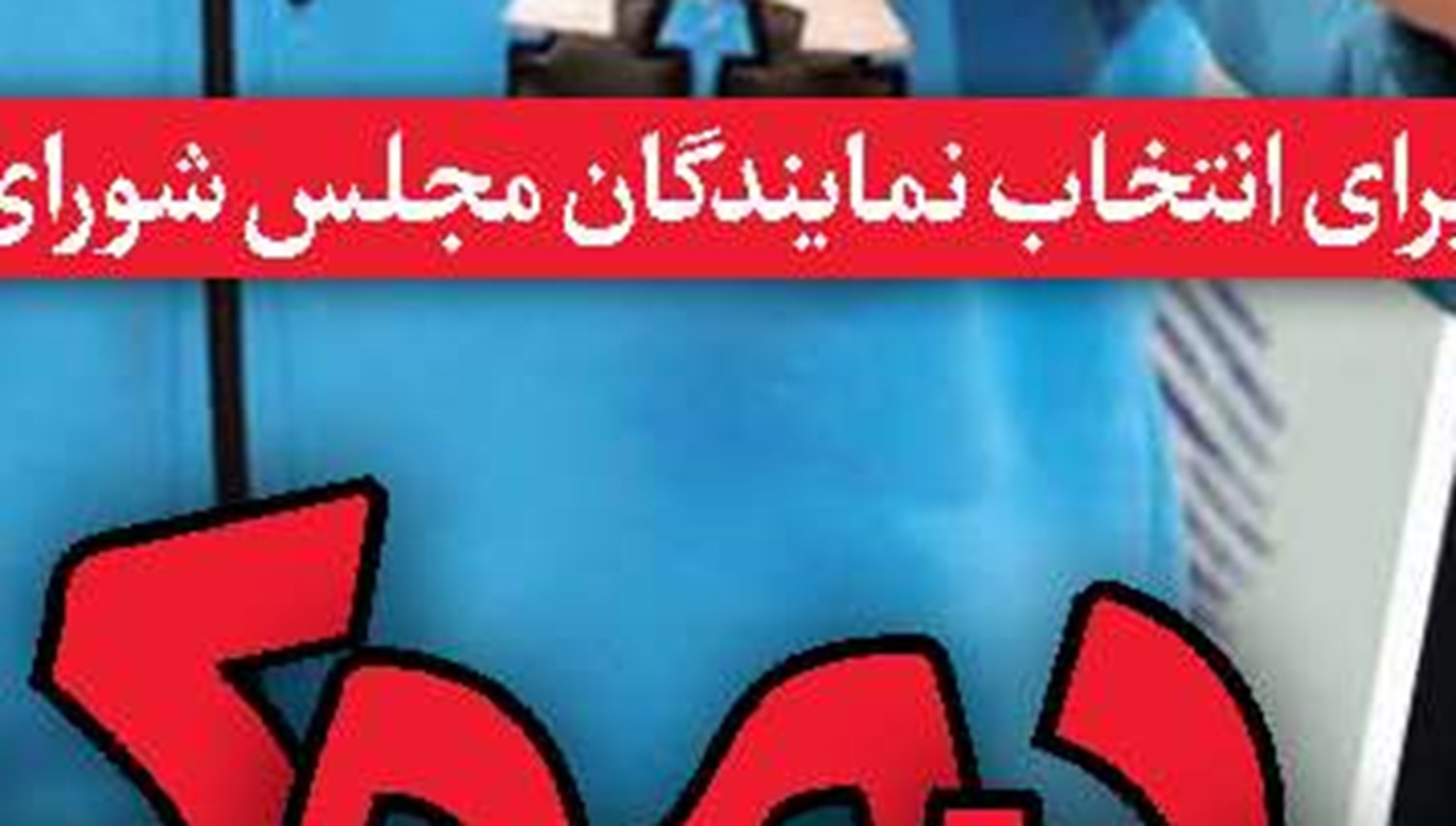 معرکه‌ای برای سرگرمی و آگاهی