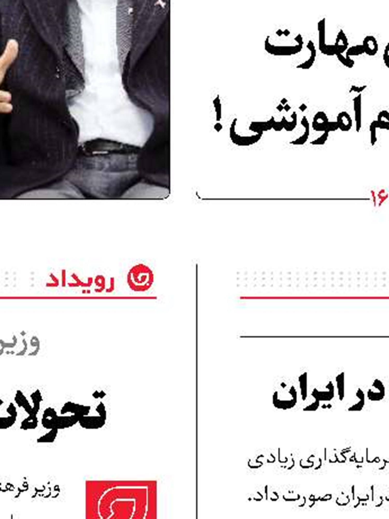 انتخابات، تجلی قدرت نرم