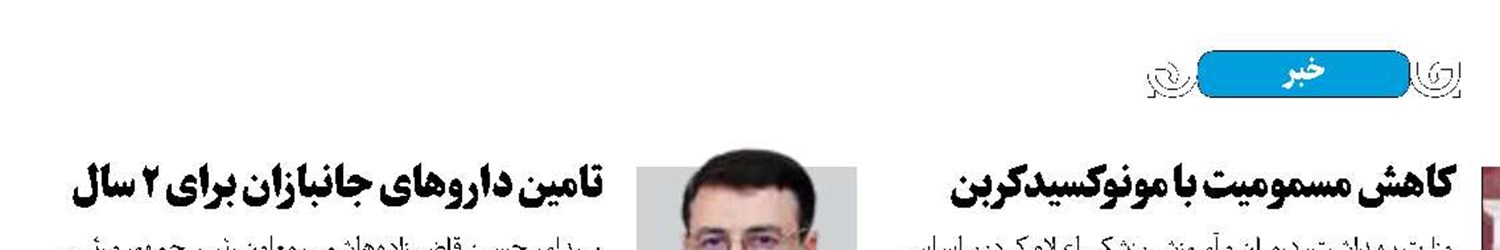 ایران، موفق در صادرات دارو 