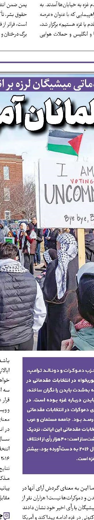 جهان در شوک جنایت جدید صهیونیست