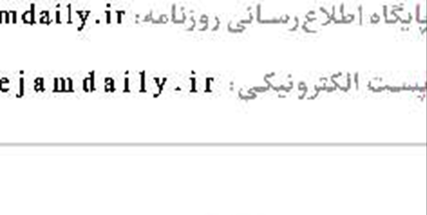 اوقات شرعی