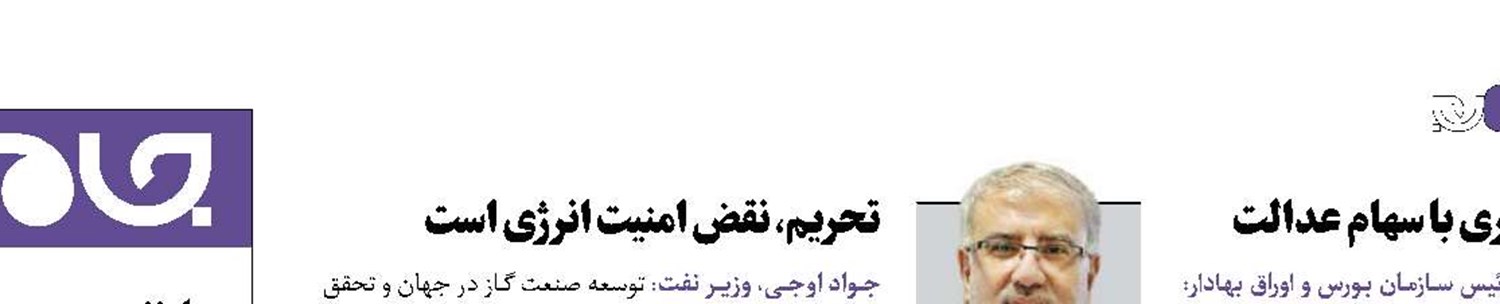 تسهیل واردات ماشین‌آلات تولید