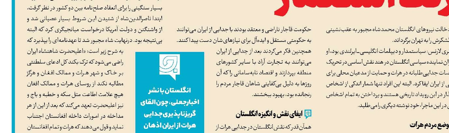 تاج در تالار وحدت خواند