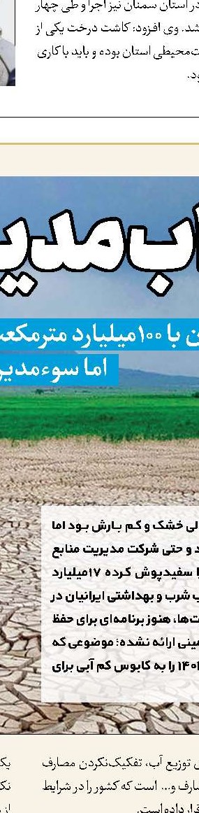 کوچه‌ای که مورد بی‌مهری است