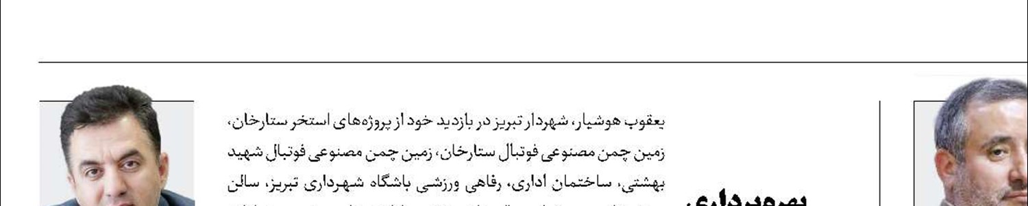 «هم‌عهدی سبز» با کاشت 10میلیون درخت در سمنان