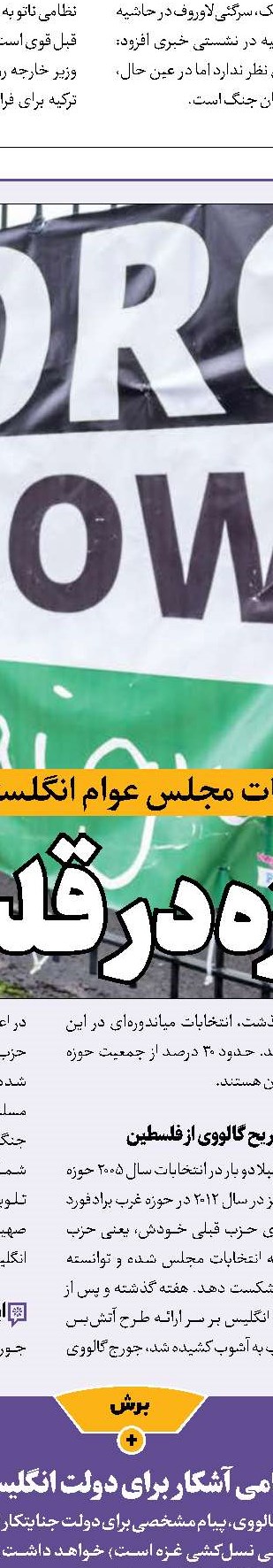 انفجار مهیب در سن‌پترزبورگ روسیه