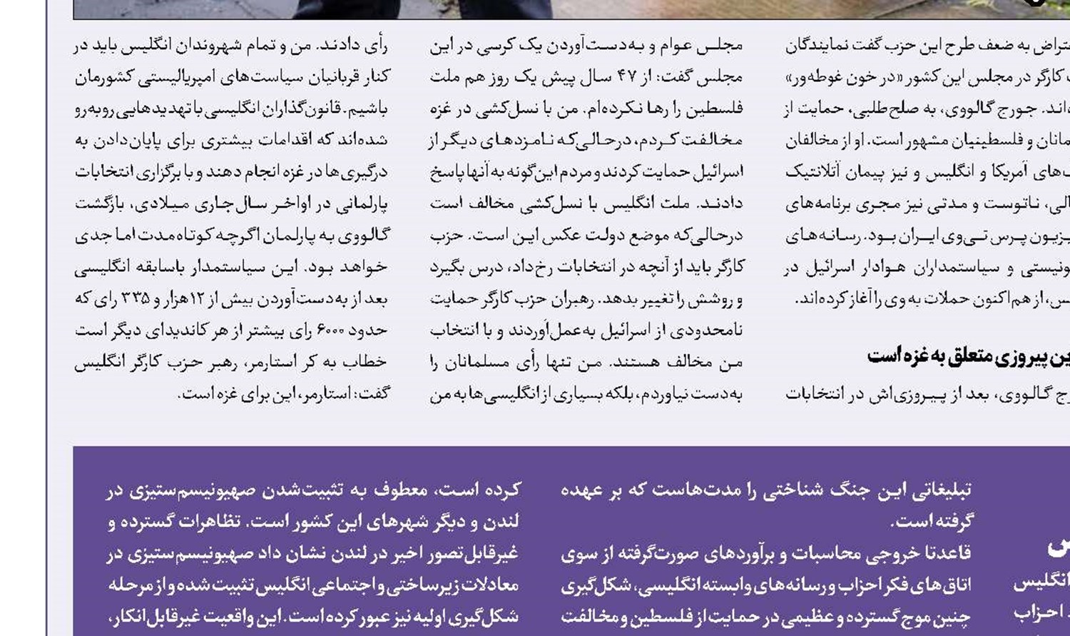 تسکینی برای بحران سالمندی سنا