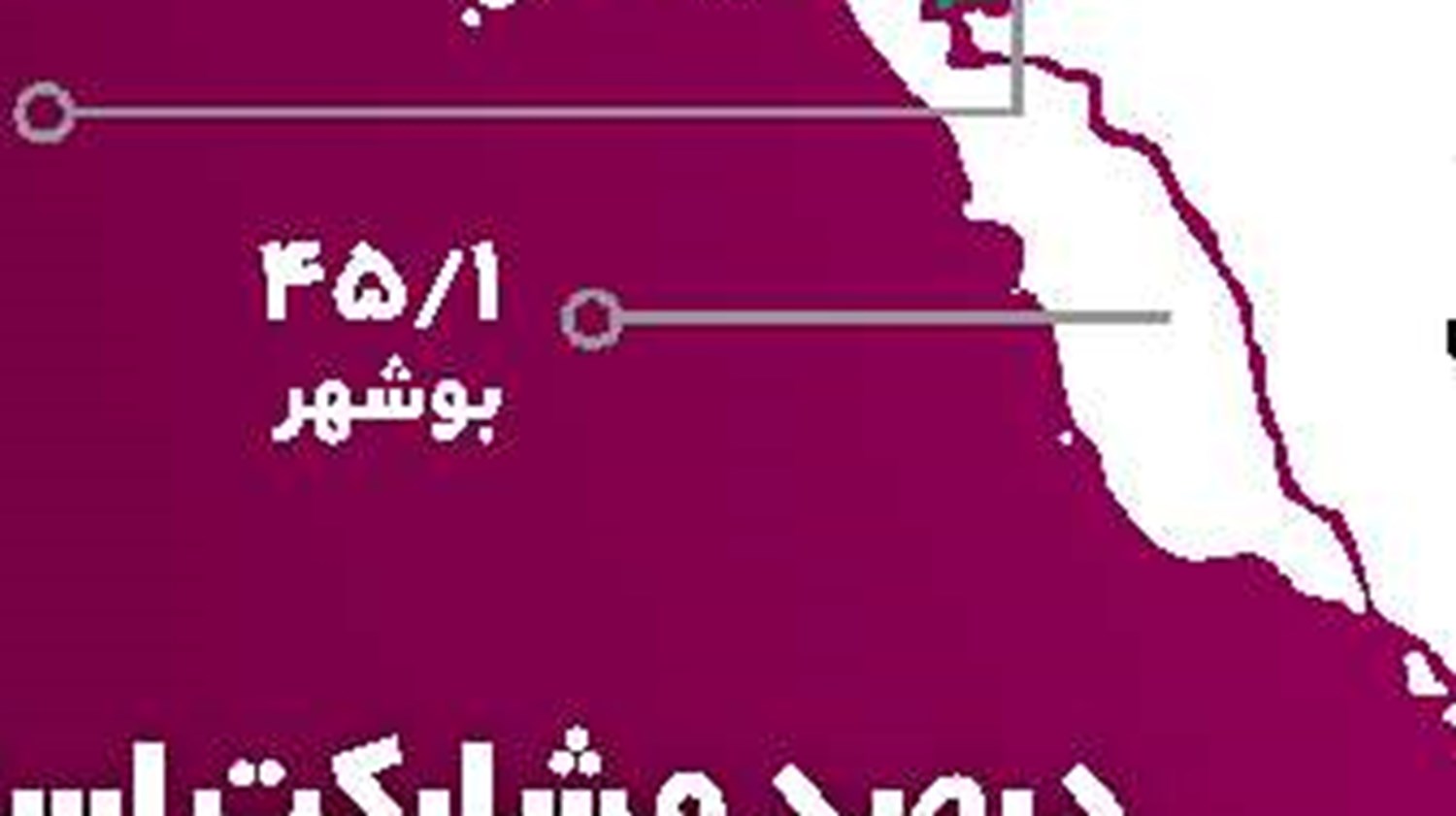 ناگفته‌های محاکمه نامادری آوا