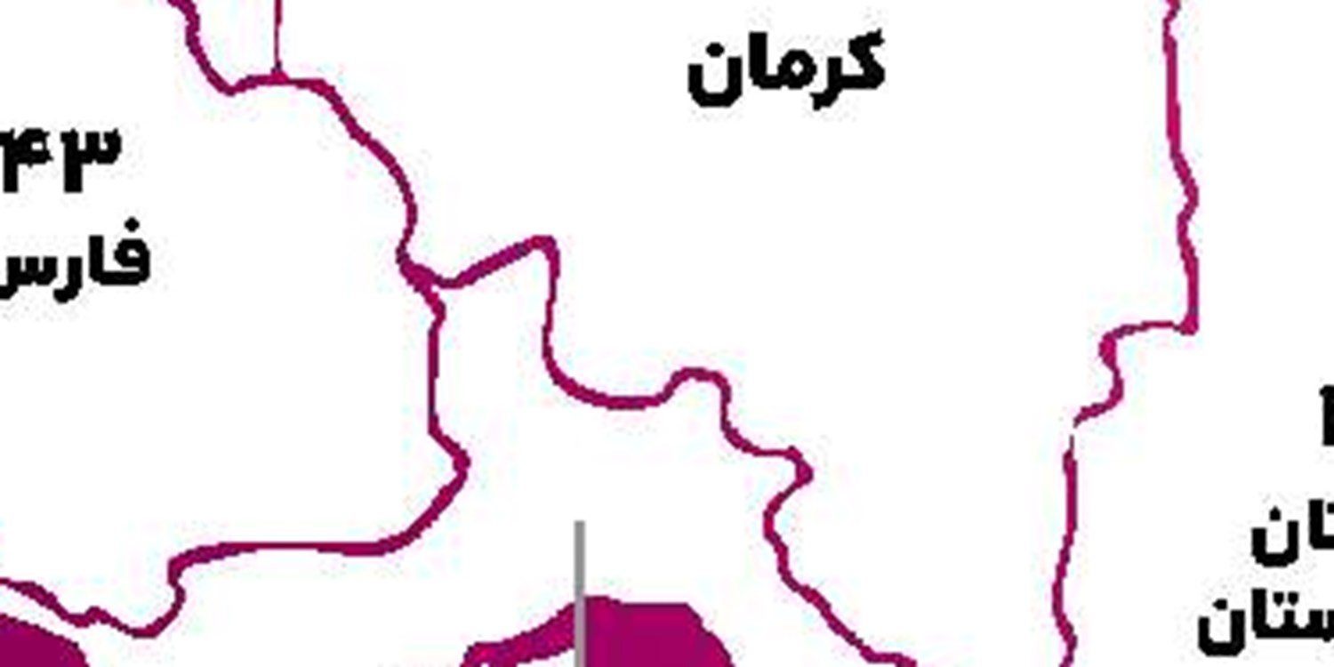 شادی مردم با چرخ گردون