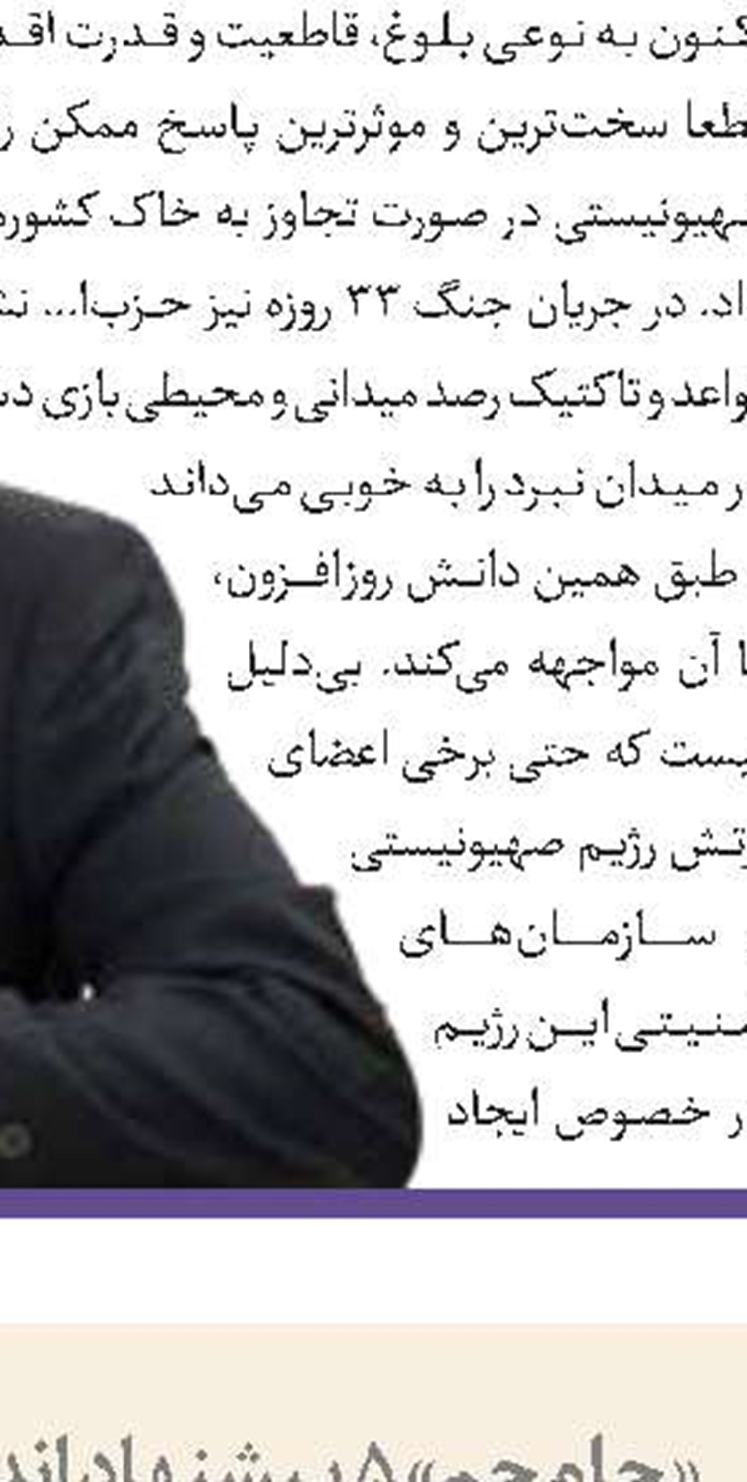 راهپیمایی حامیان غزه در لس‌آنجلس