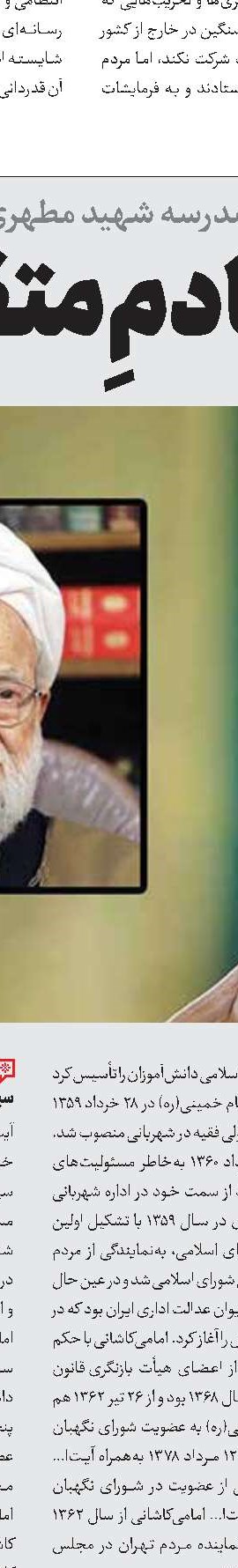 گشایش دریچه‌های جدید با بزرگ‌ترین کشور عربی 