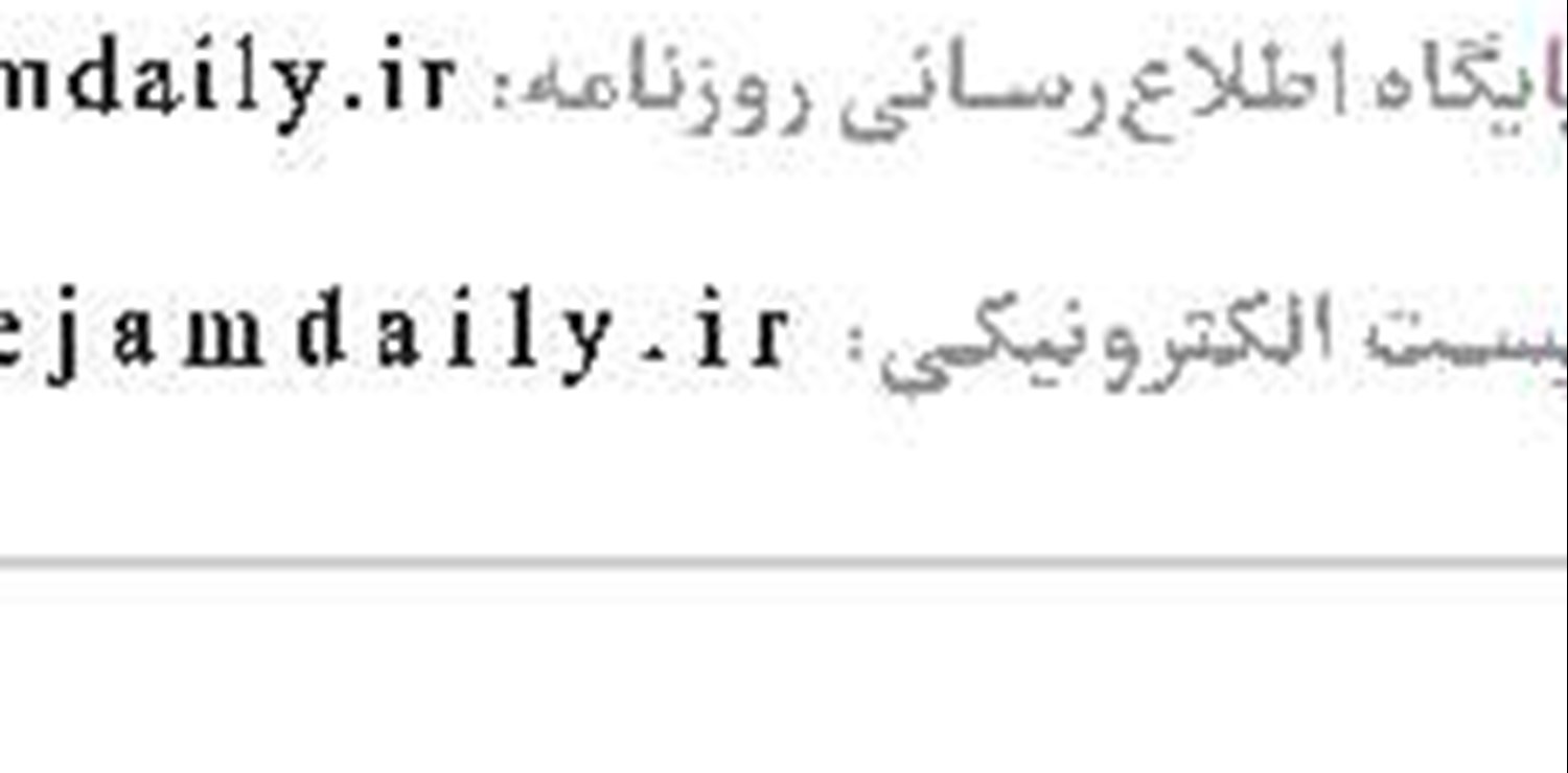 اوقات شرعی 