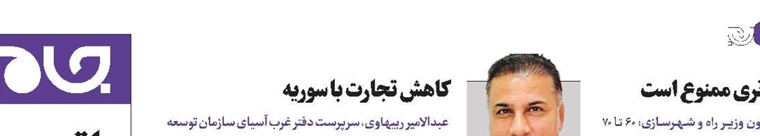 تأمین نهاده برای حفظ دام مولد