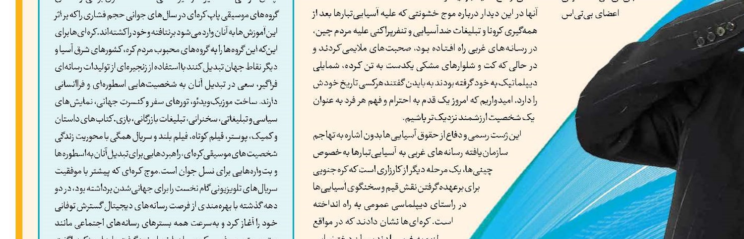 برگزاری گردهمایی بانوان نویسنده