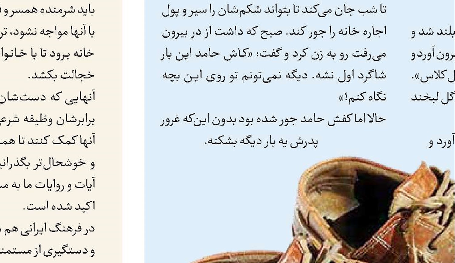 قصه صورت‌هایی که با سیلی سرخ می‌شود