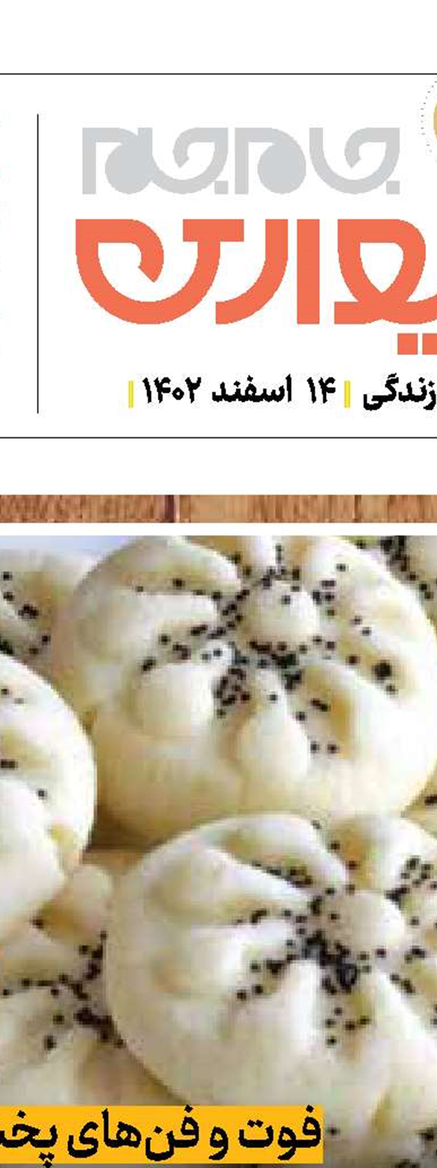 برنج چه فوایدی دارد؟