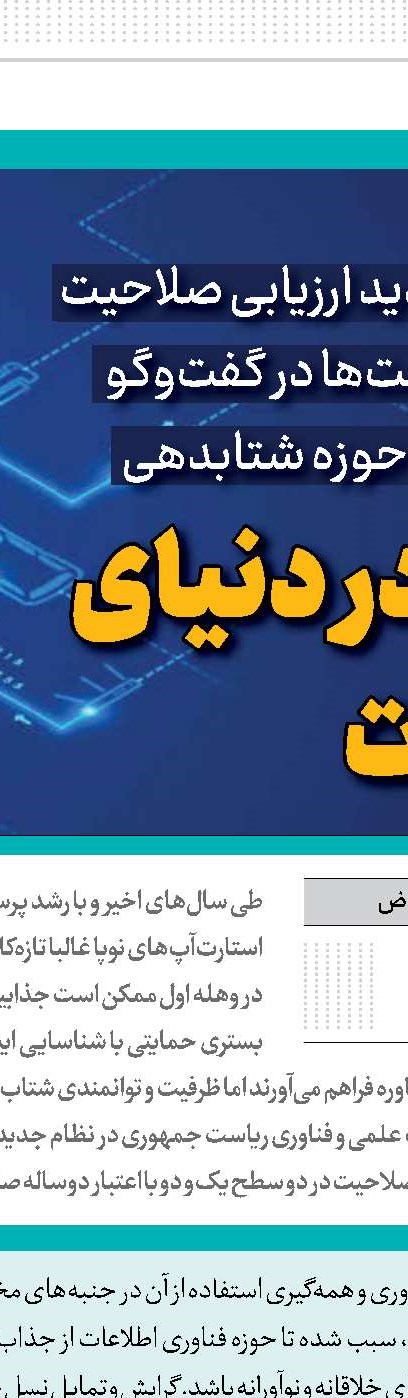 خانه‌ای برای رشد هنر