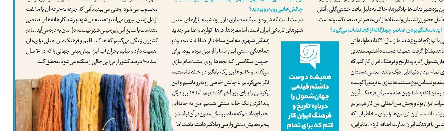 بازگشت وونگ کار به سینما