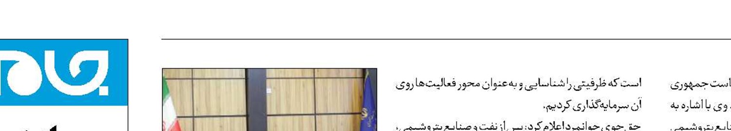 صادرات بیش از5000میلیون دلاری حوزه موادغذایی