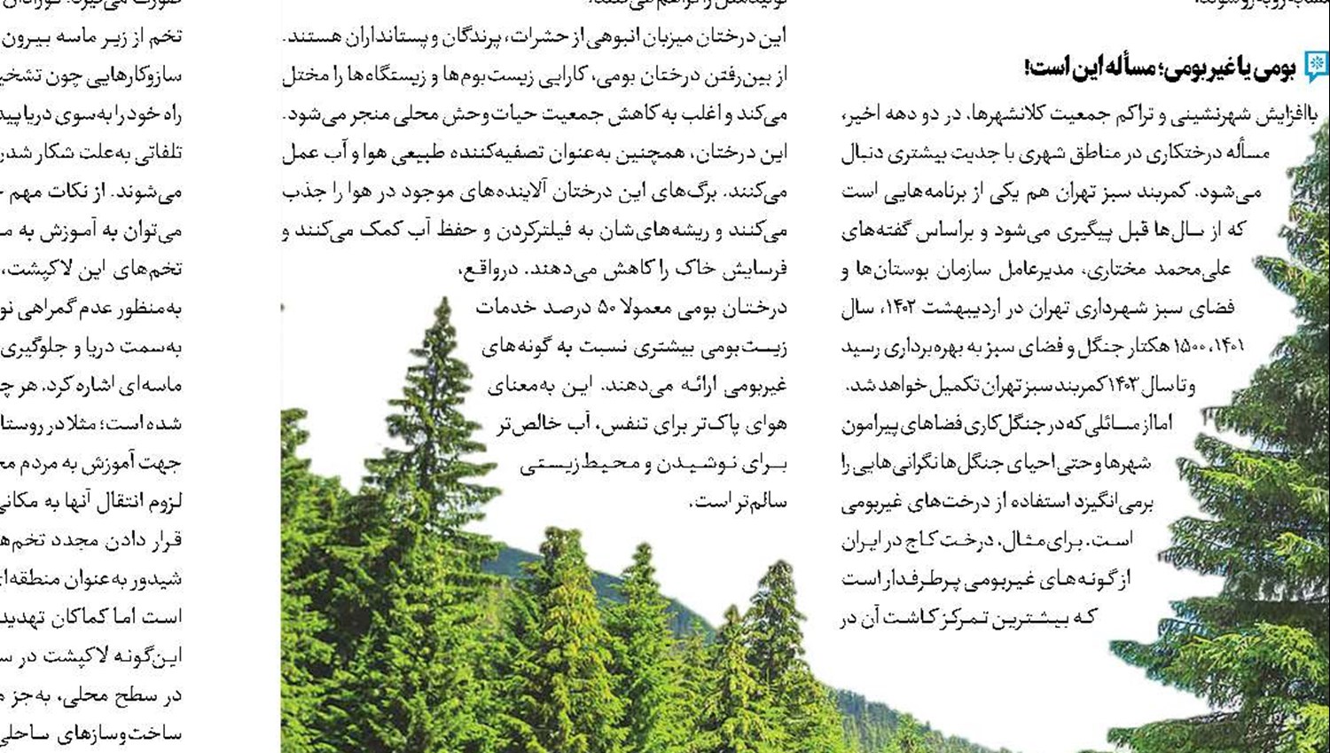 کشف بیش از 100گونه ناشناخته در اقیانوس آرام 