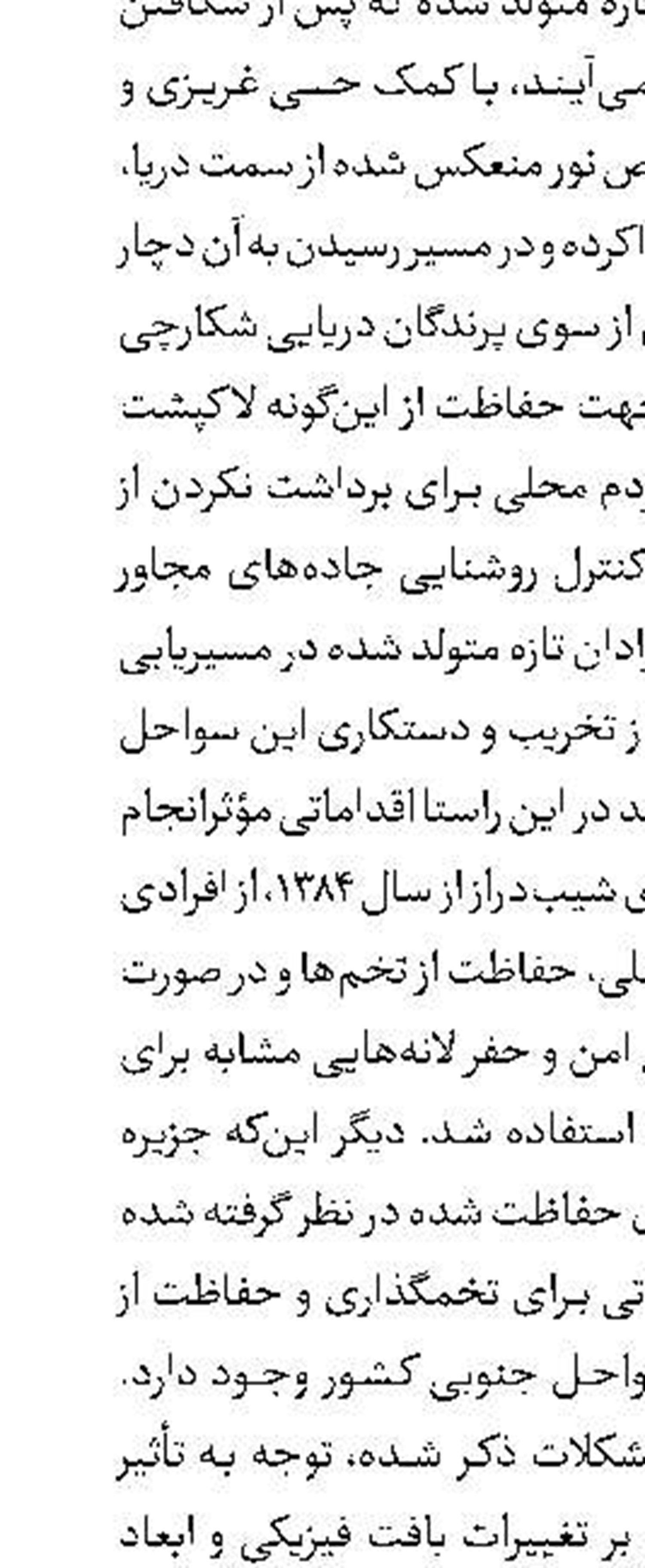 کاوشگر ماه ناسا در یک قدمی پرتاب