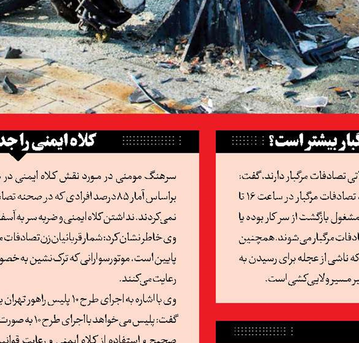 تتلو، به وقت محاکمه