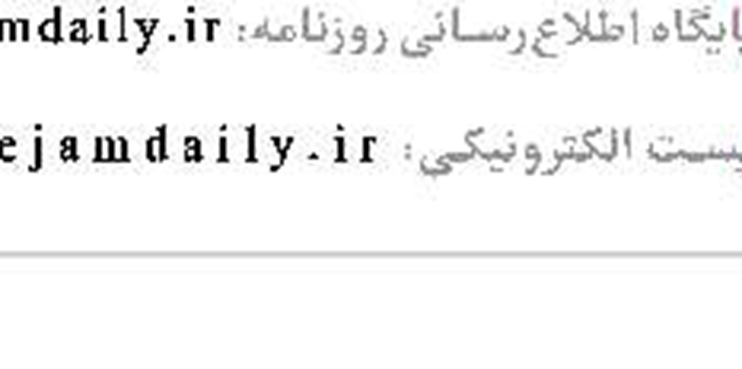 اوقات شرعی 