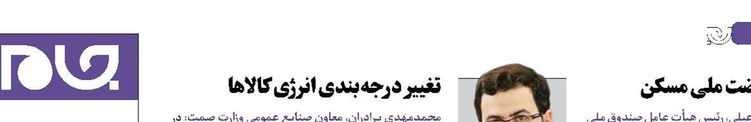 تراز مثبت تجاری مناطق آزاد 