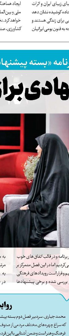 فرهنگ رسانه و ابداع رسانه خودی