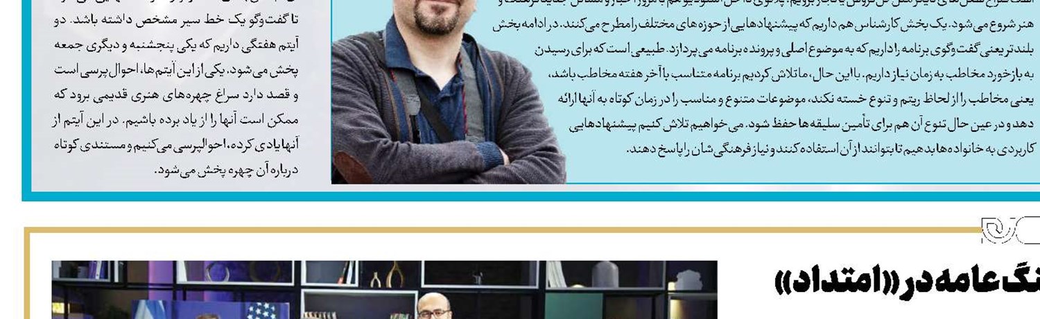 ماجرای ۲۰۰کانال تلویزیونی درحوزه‌های انتخابیه
