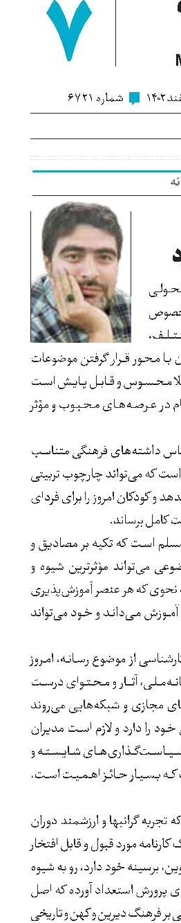 یکی بود اما یکی نبود